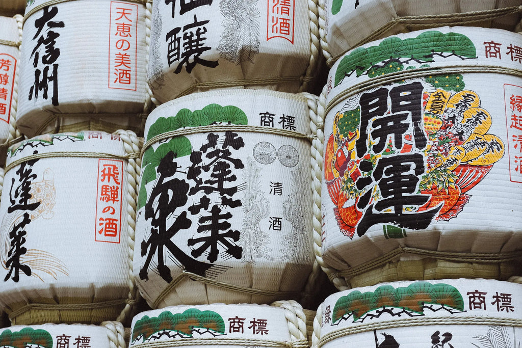 Kanpai- Tokyo Shrine Landscape Wall Art Carla & Joel Photography Print